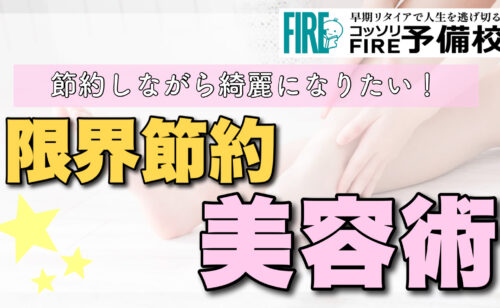 Next