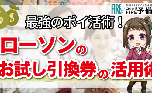 Next