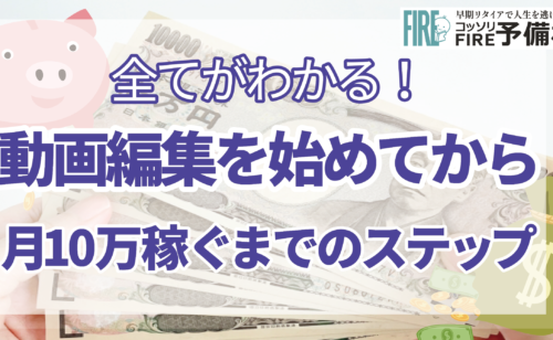 Next