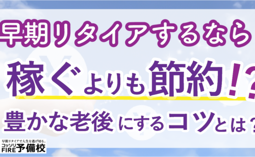 Next