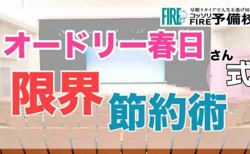 Next